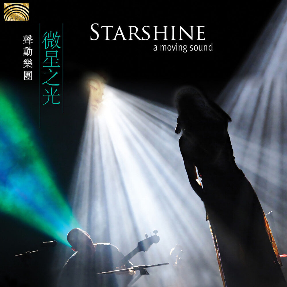 Scott Prairie  Shawn / A Moving Sound - Starshine [CD]