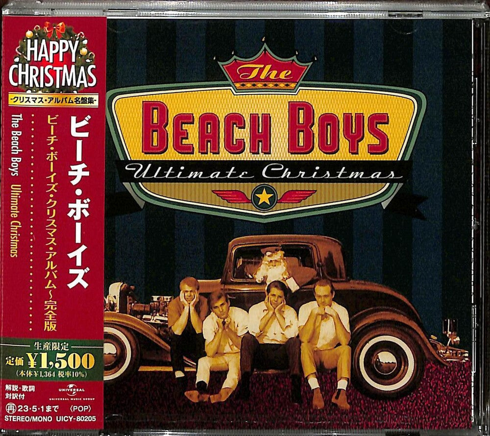 Ultimate Christmas [CD]