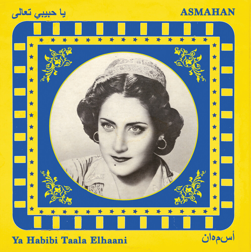 Asmahan - Ya Habibi Taala Elhaani [Digipak]