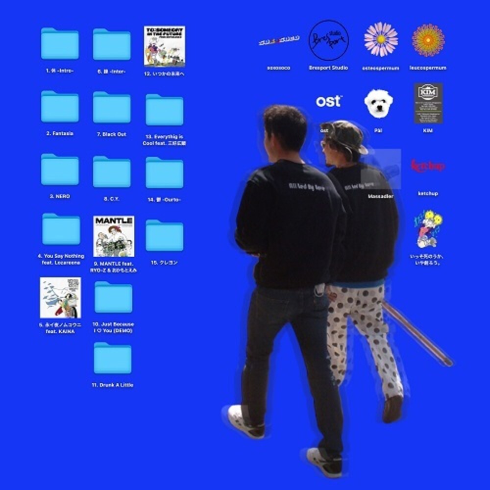 Osteoleuco - Rather Create Than Drop Dead [LP] Vinyl Record