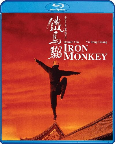 Iron Monkey - Iron Monkey - Blu-ray