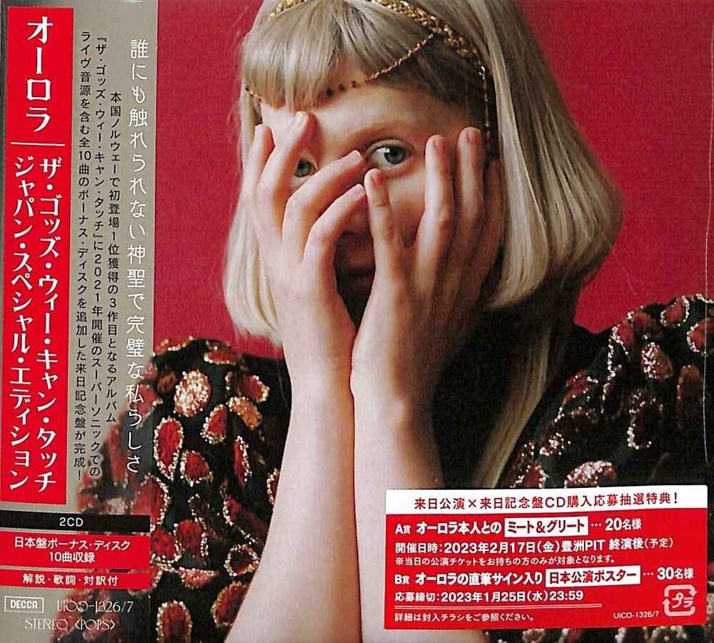 The Gods We Can Touch (Japan Special Edition) [CD]