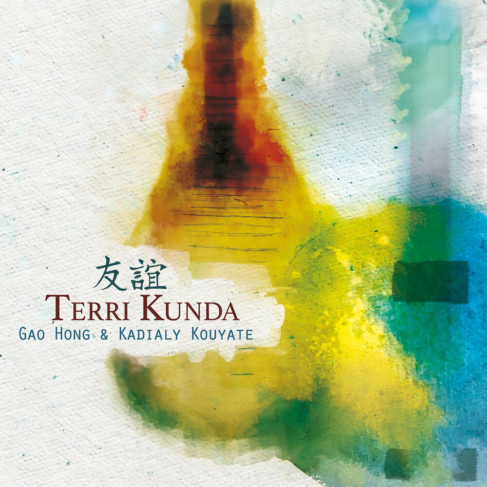 Hong / Kouyate - Terri Kunda [CD]