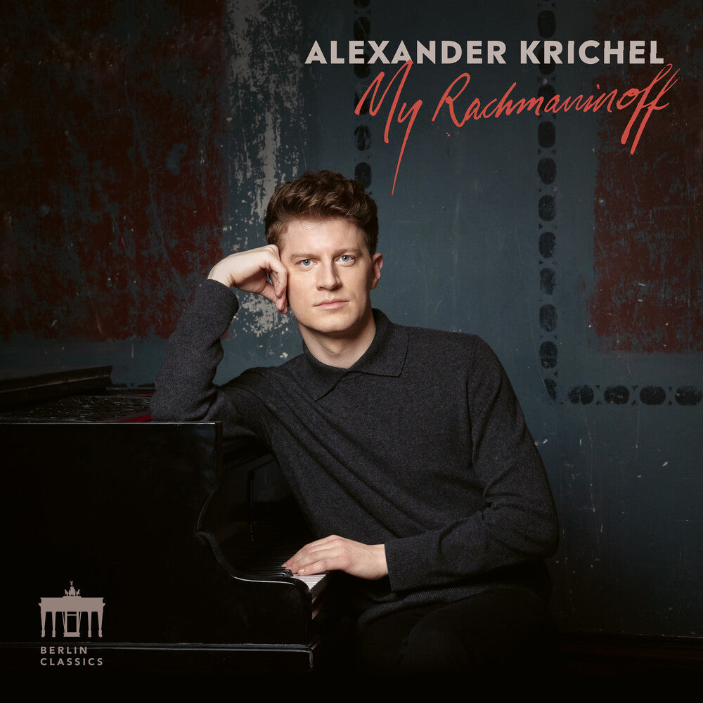 Rachmaninoff / Krichel - My Rachmaninoff [LP] Vinyl Record