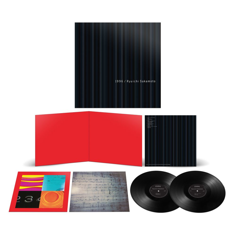 PRE-ORDER: 1996 [Remastered]