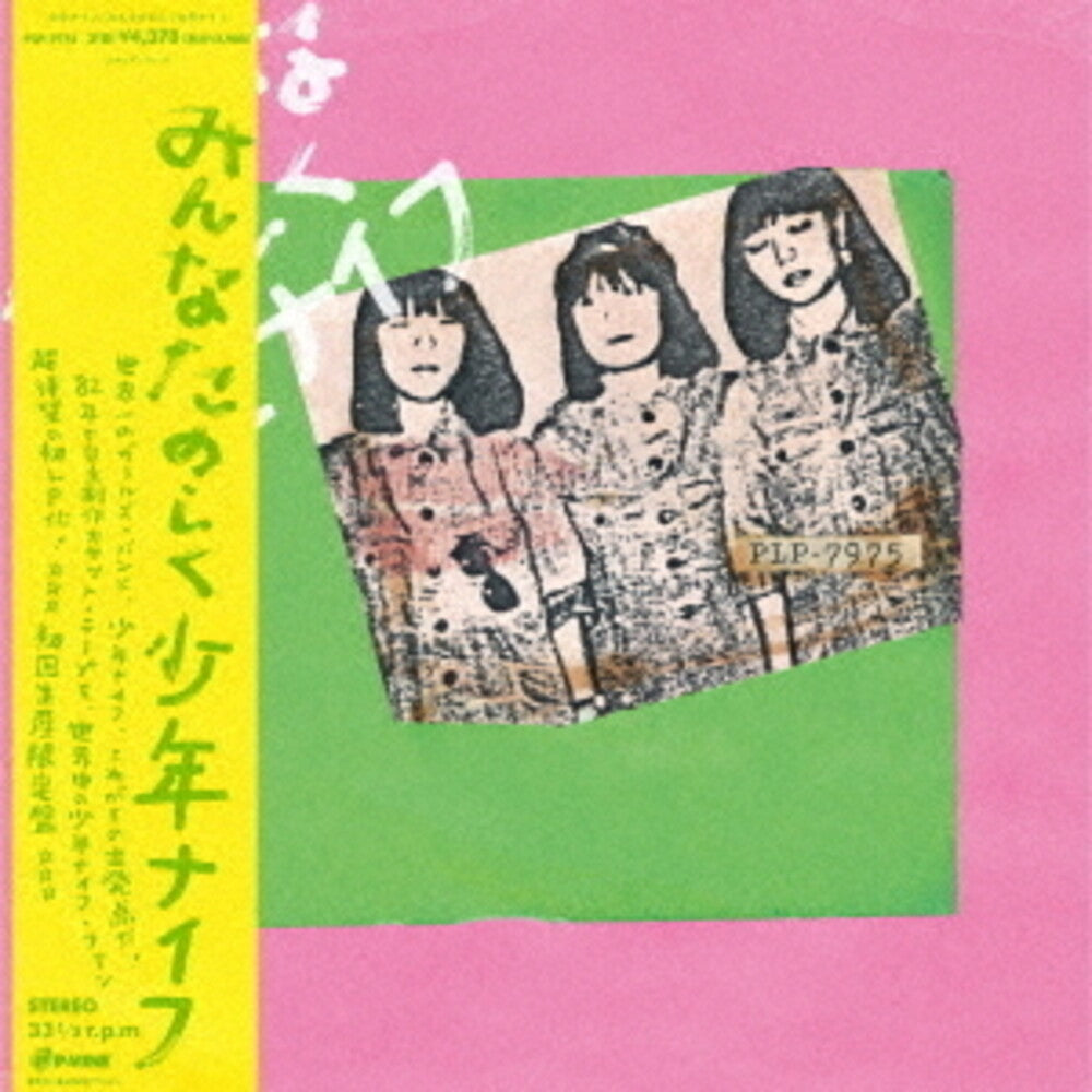 Shonen Knife - Everybody Happy [CD]