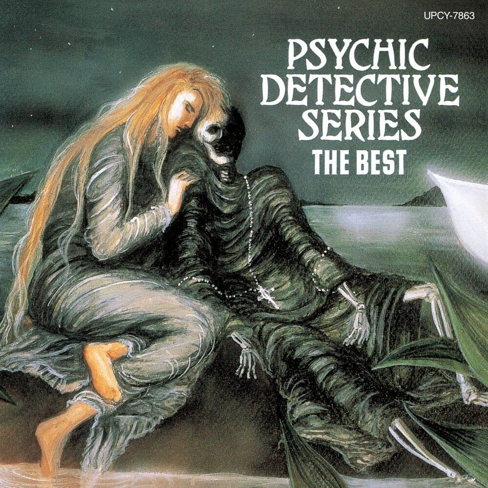 Game Music - Psychic Detective Series The Best [CD]