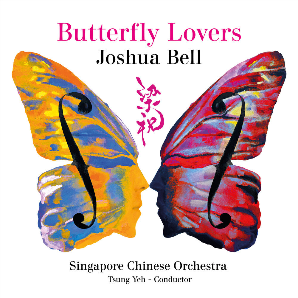 Joshua Bell - Butterfly Lovers [CD]