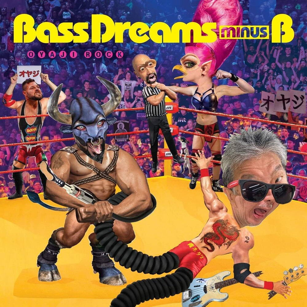 Bass Dreams Minus B - Oyaji Rock [LP] Vinyl Record