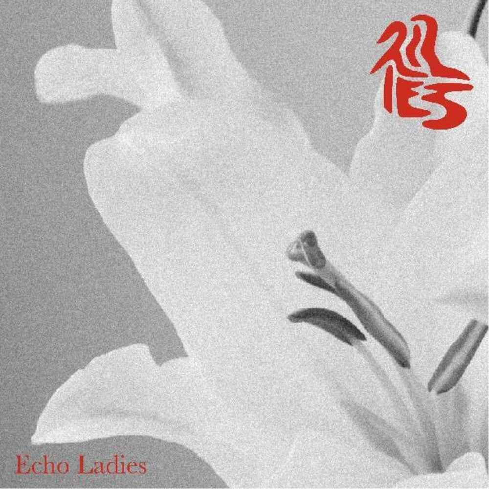 Lilies [Colored Vinyl] (Slv)