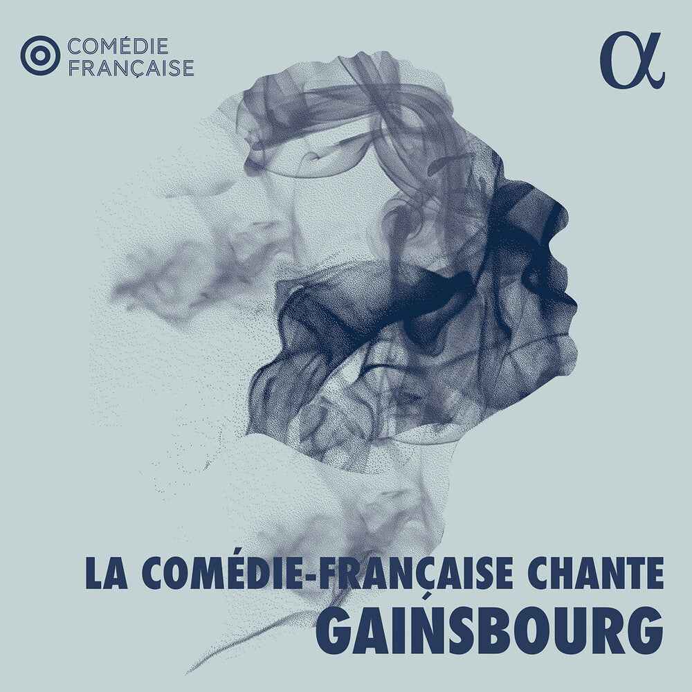 La Comedie-Francaise Chante Gainsbourg [LP]