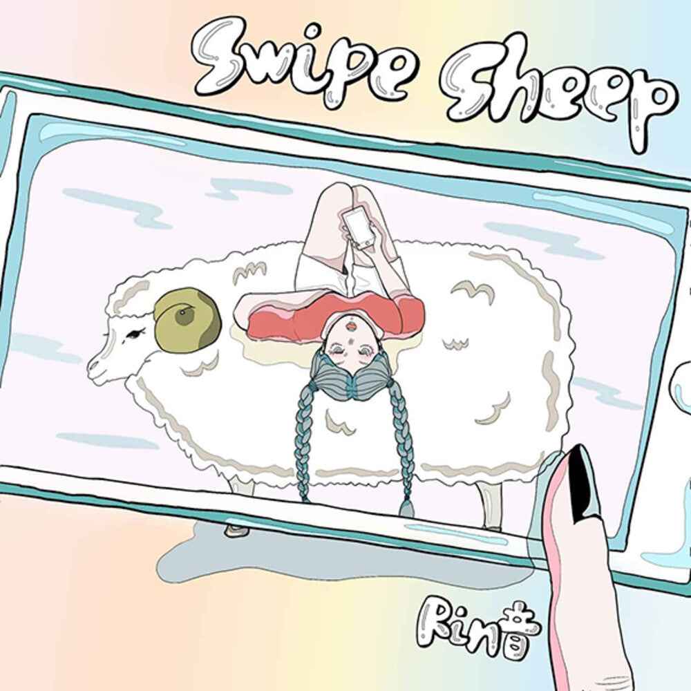 Swipe Sheep [Limited Edition]