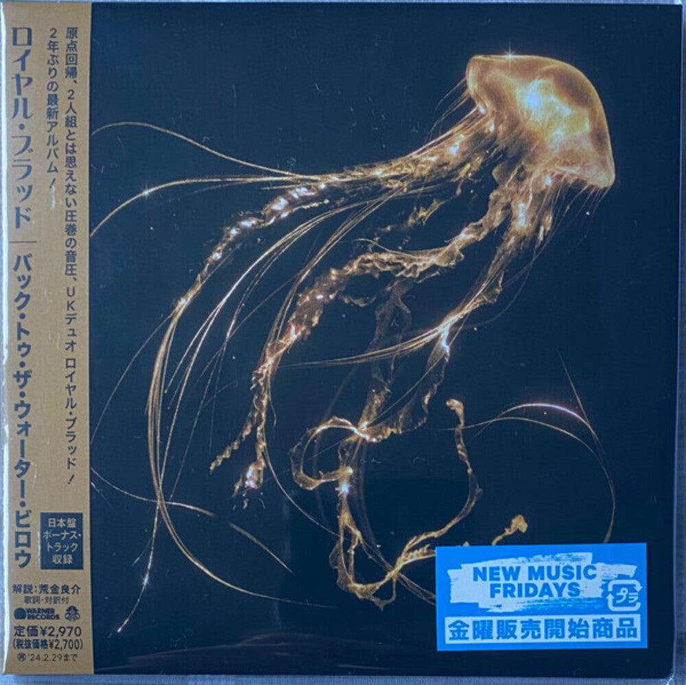 Royal Blood - Digital - Back To The Water Below (Bonus Track) (Jpn) [CD]