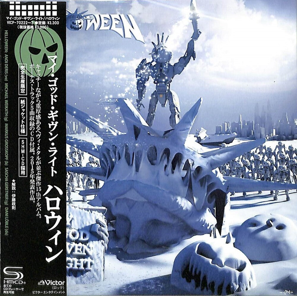 Helloween - My God-Given Right (Jmlp) (Shm) (Jpn) [CD]