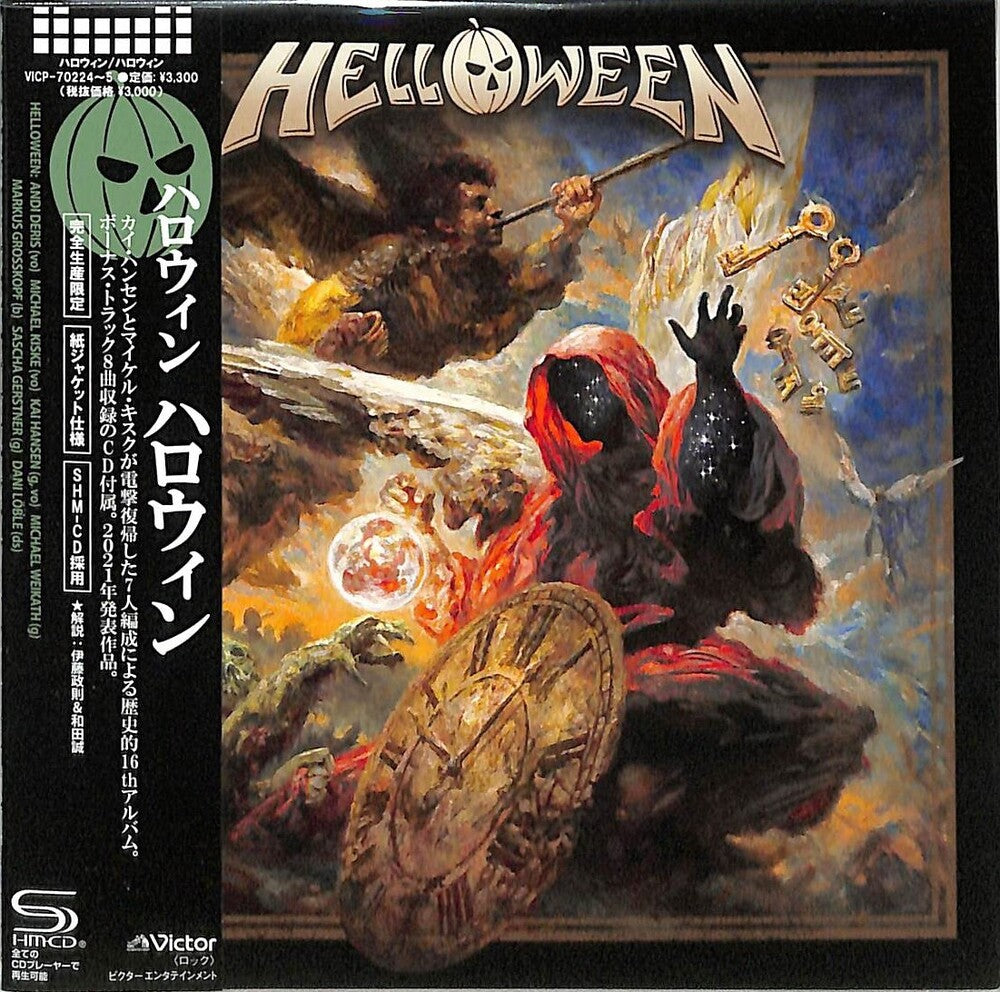 Helloween (Jmlp) (Shm) (Jpn) [CD]