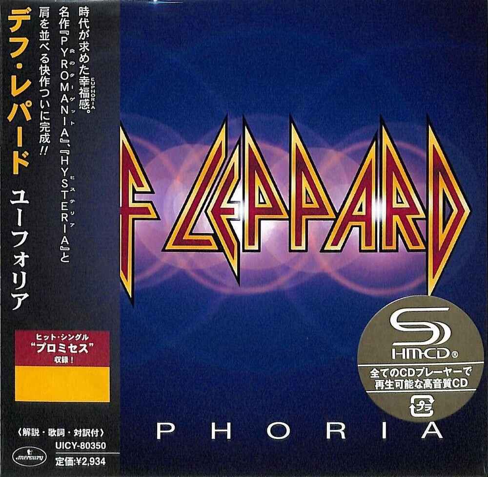 Euphoria [Limited Edition] [Remastered] (Shm) (Jpn)