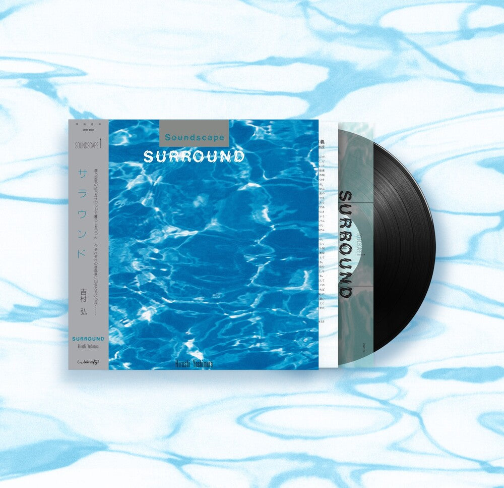Hiroshi Yoshiumra - Surround [LP] Vinyl Record