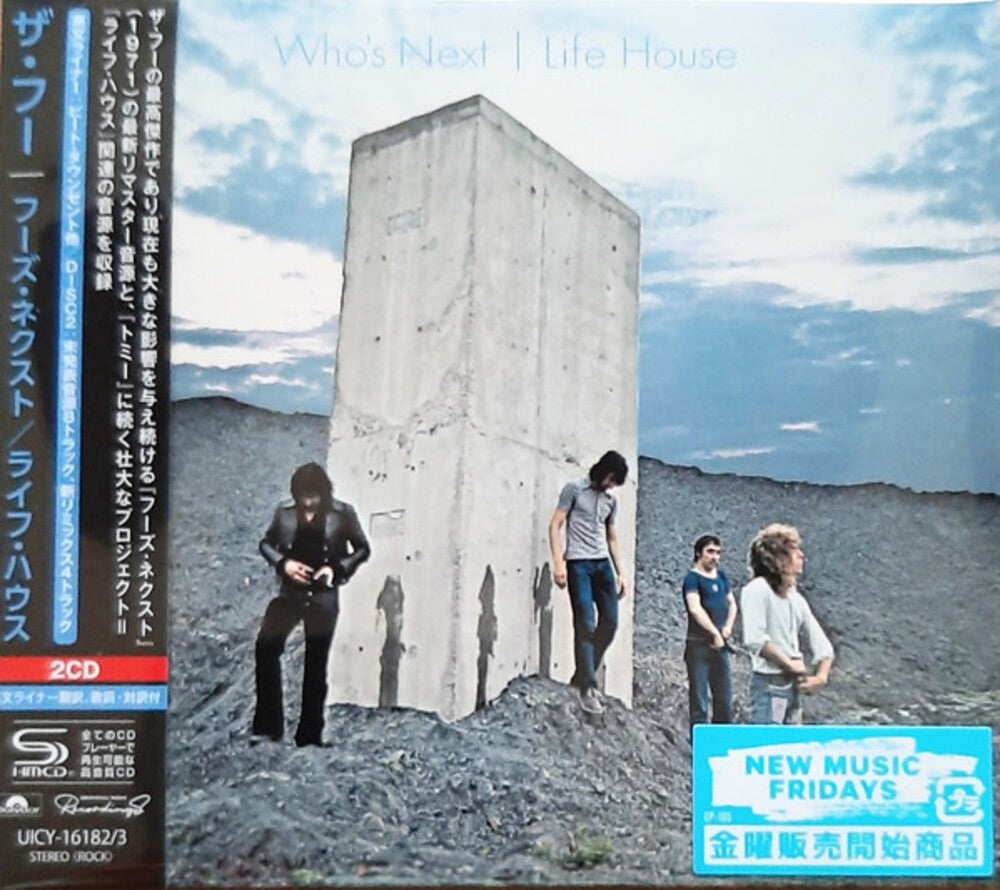 Who's Next / Life House (Jmlp) (Shm) (Jpn) [CD]