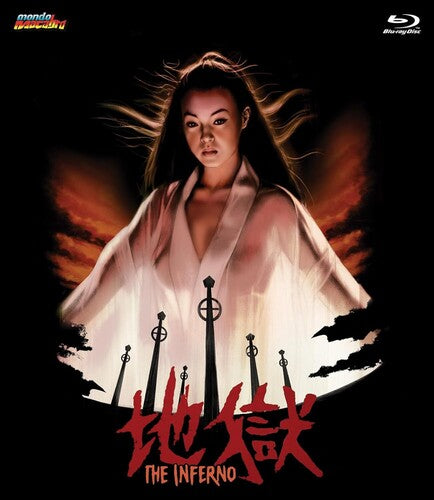 Inferno - Inferno - Blu-ray