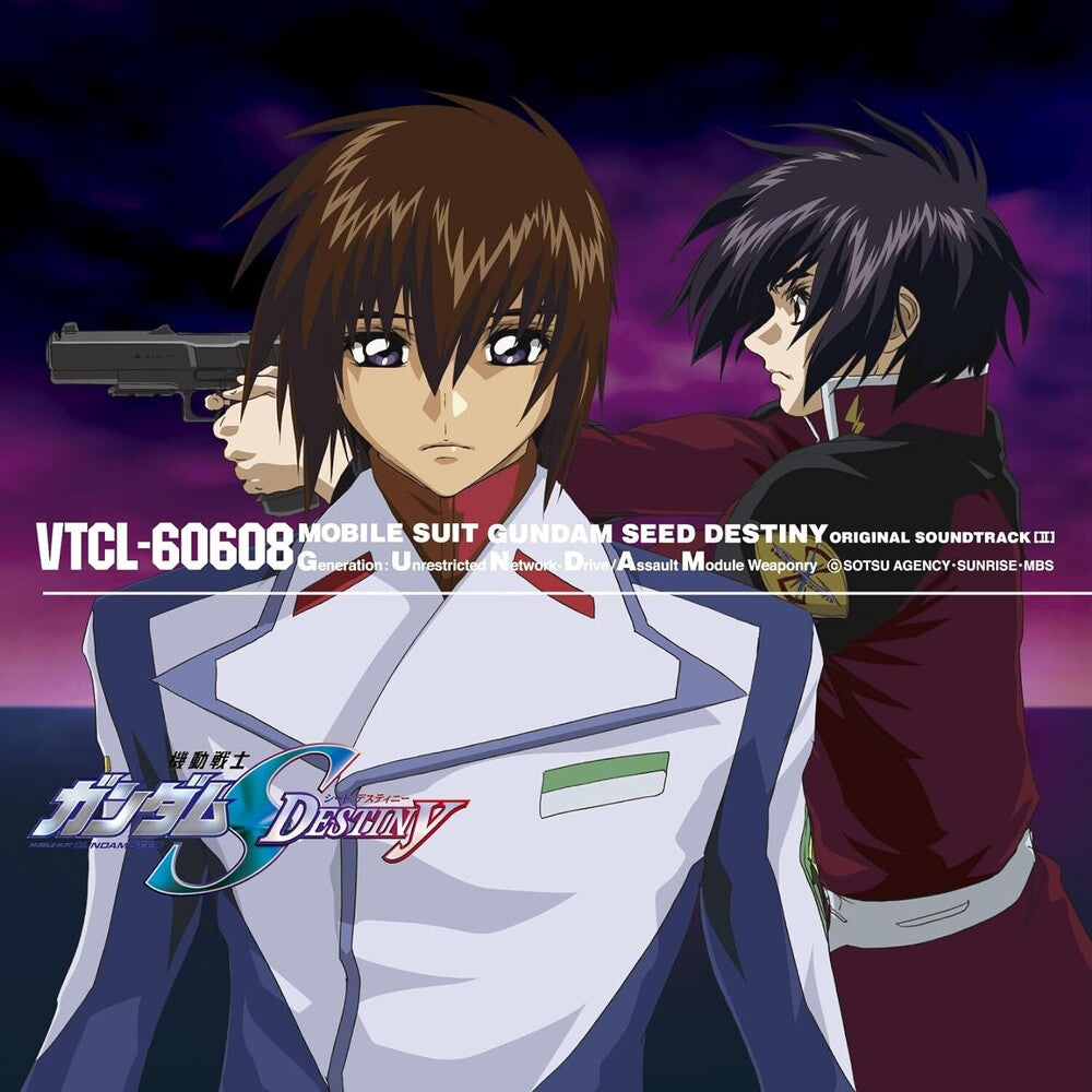 Mobile Suit Gundam Seed (Jpn) - Mobile Suit Gundam Seed Destiny Vol. 2 - O.S.T. [CD]