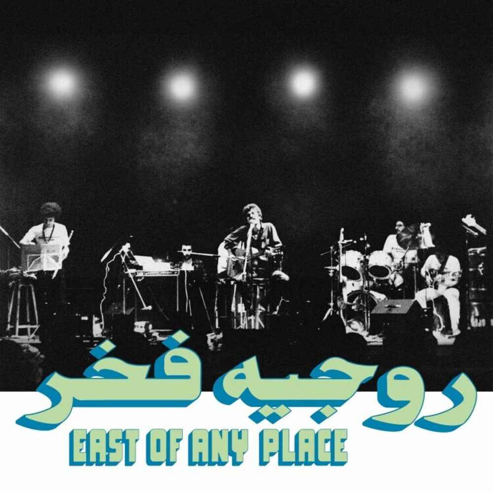 East Of Any Place [CD]