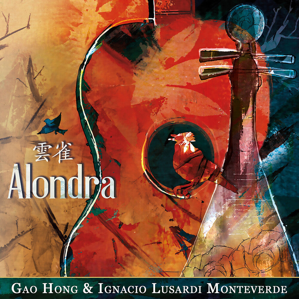 Monteverde / Hong - Alondra [CD]