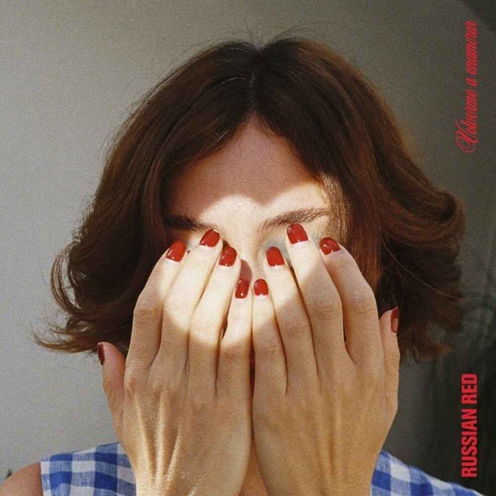 Volverme A Enamorar (Spa) [LP]