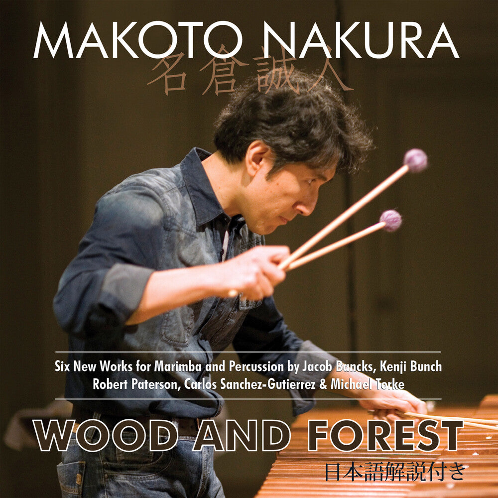 Makoto Nakura - Wood & Forest [CD]