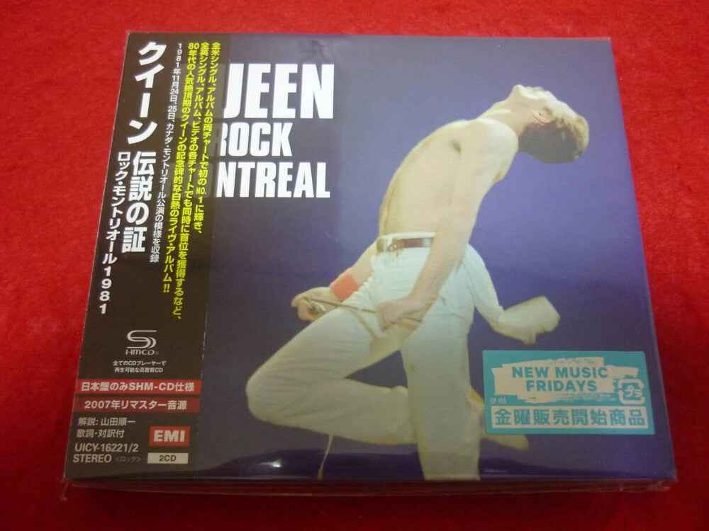Rock Montreal (Shm) (Jpn) [CD]