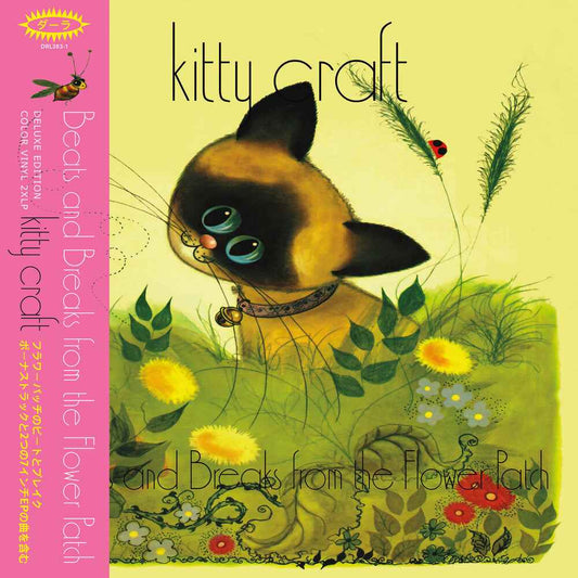 Beats & Breaks From The Flower Patch [Deluxe Colored Vinyl]