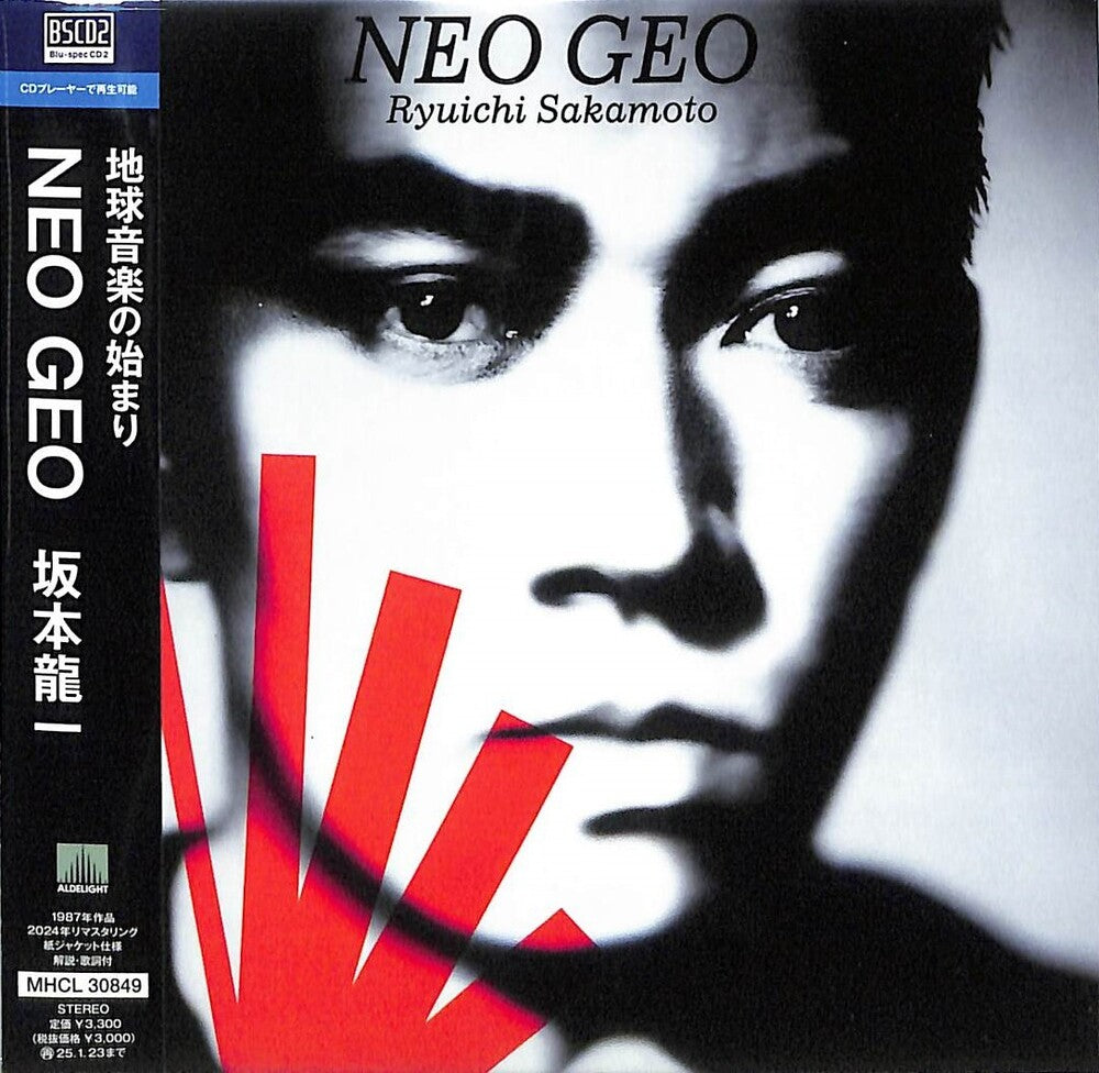 Ryuichi Sakamoto - Neo Geo (Blus) (Jpn) [CD]