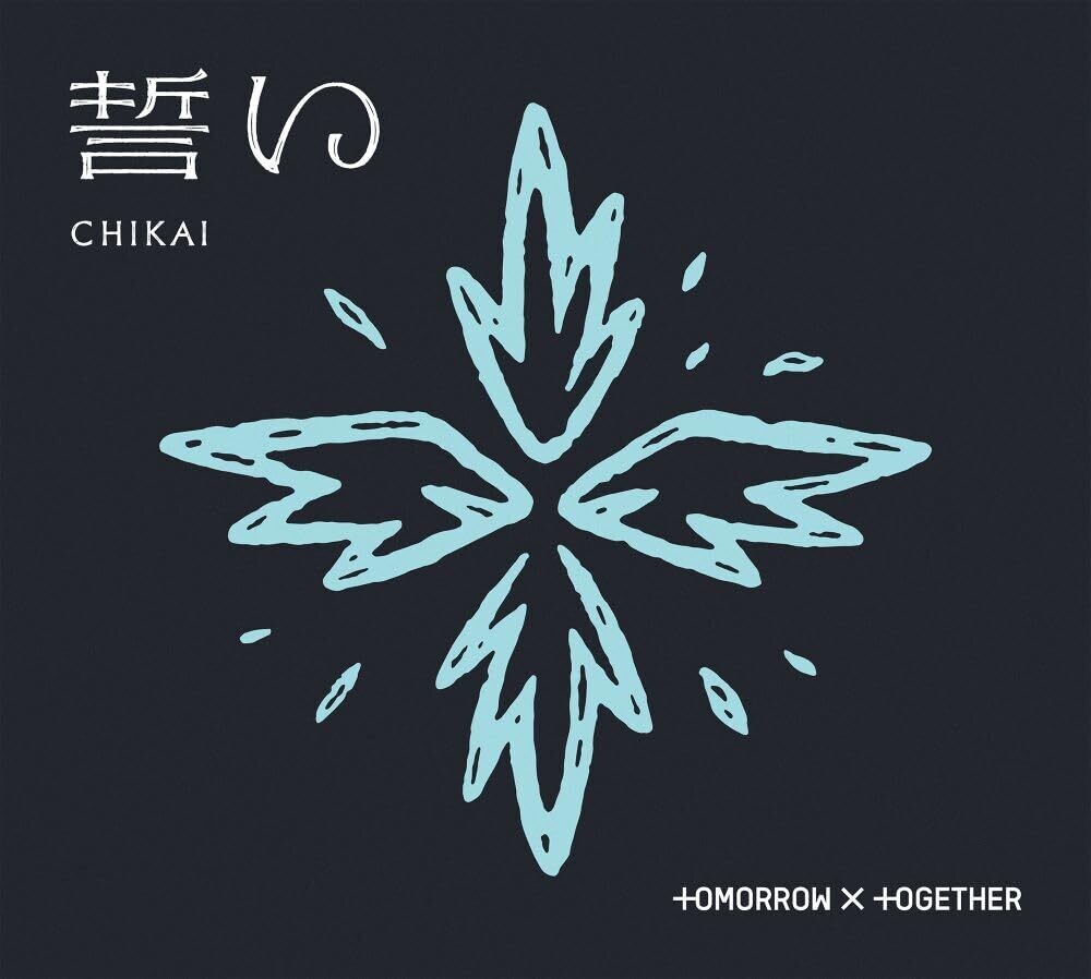 TOMORROW X TOGETHER - Chikai - Version B (Phob) (Phot) [Digipak] (Jpn)