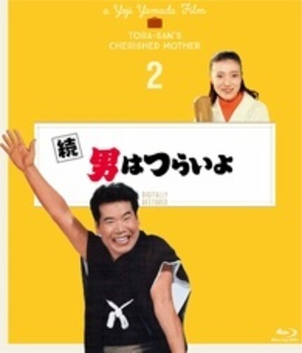 Zoku Otoko Ha Tsuraiyo - 4k Digital Shuufuku Ban - Zoku Otoko Ha Tsuraiyo - 4k Digital Shuufuku Ban - Blu-ray