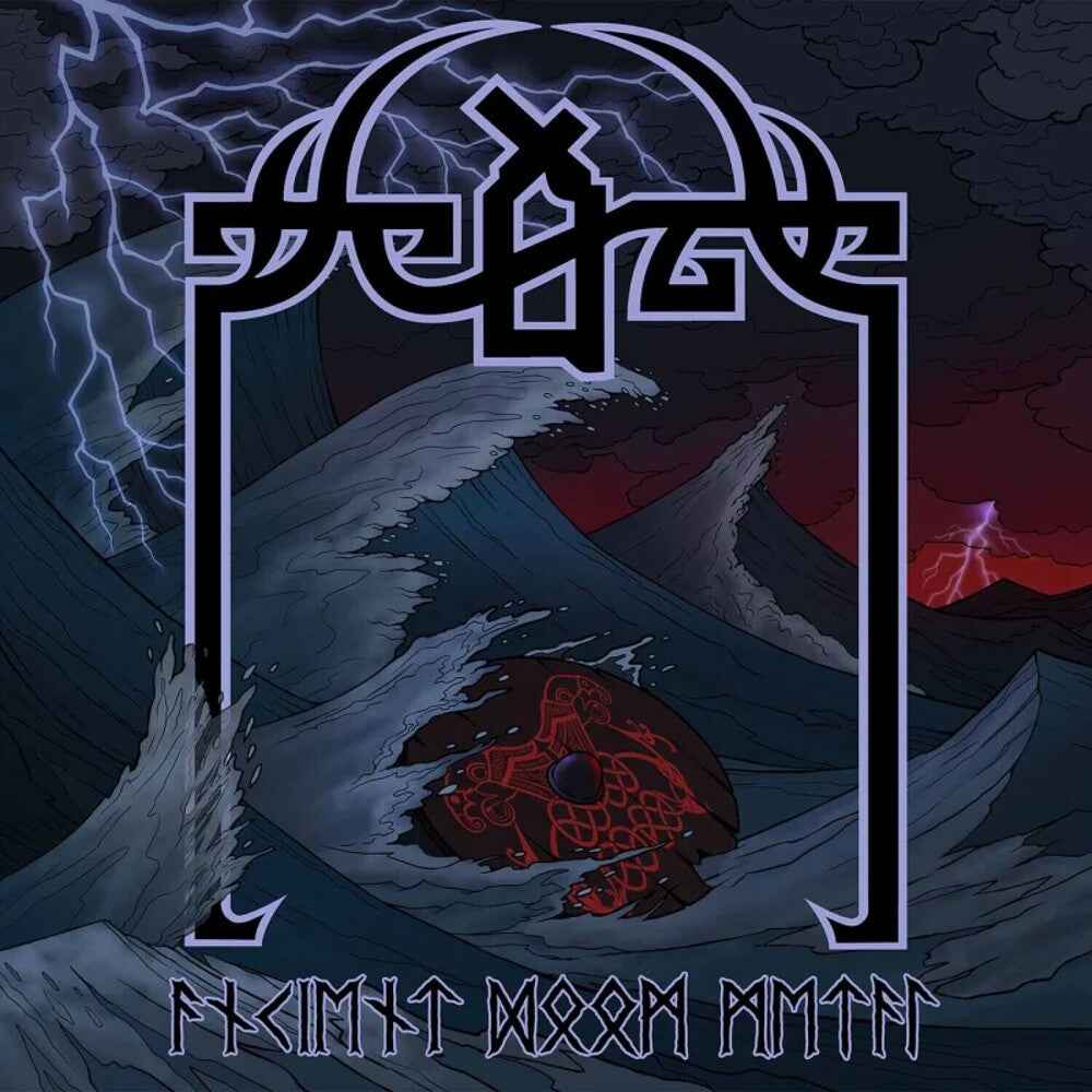 Ancient Doom Metal - Sea Blue (Blue) [Colored Vinyl]