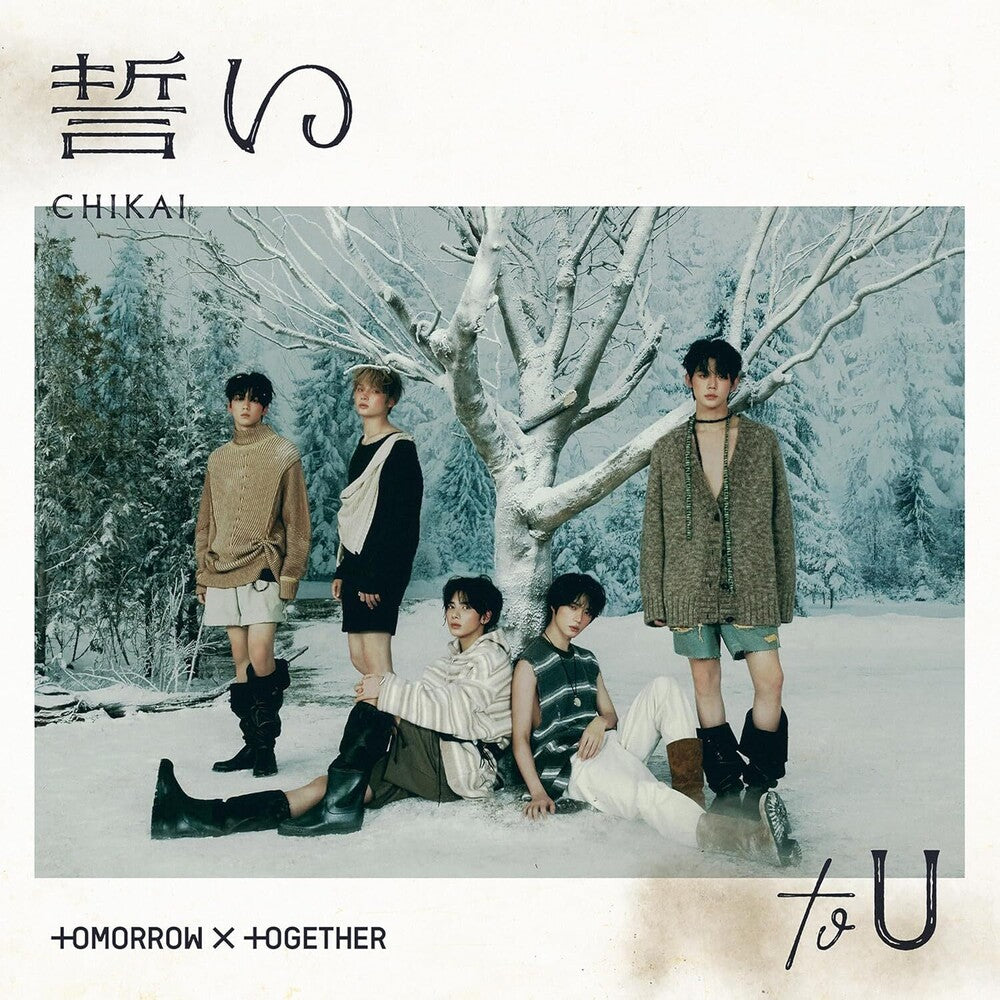 TOMORROW X TOGETHER - Chikai [Standard Ver.]