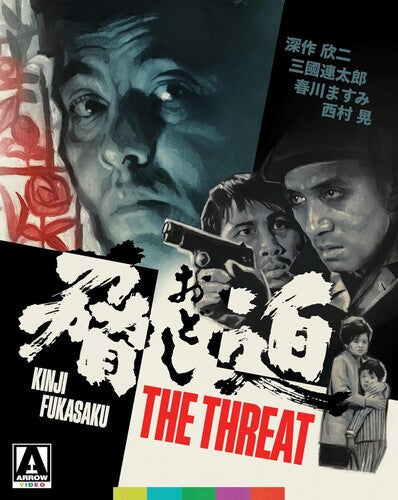 Threat - Threat - Blu-ray