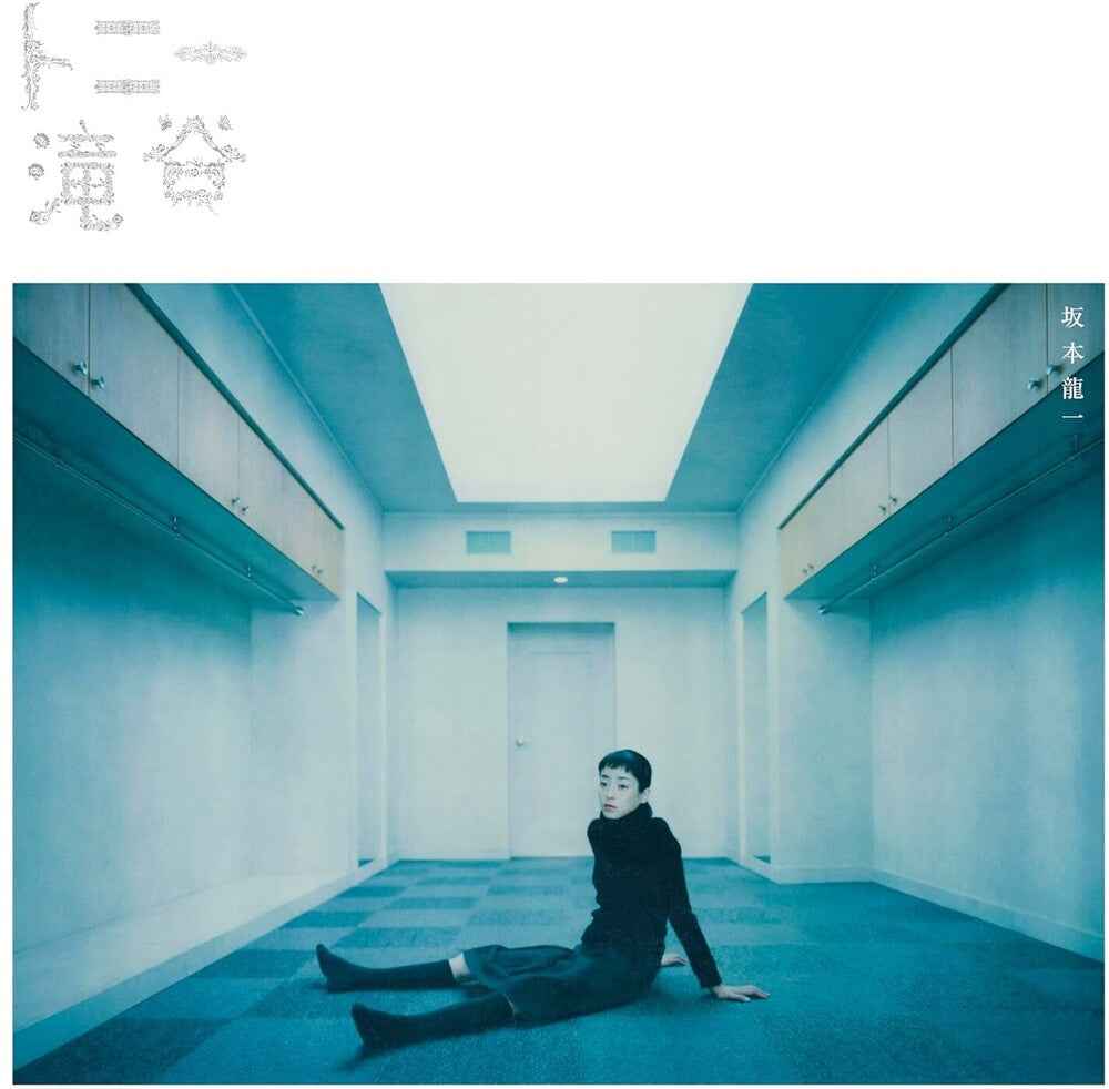 Tony Takitani (Jpn) [LP]