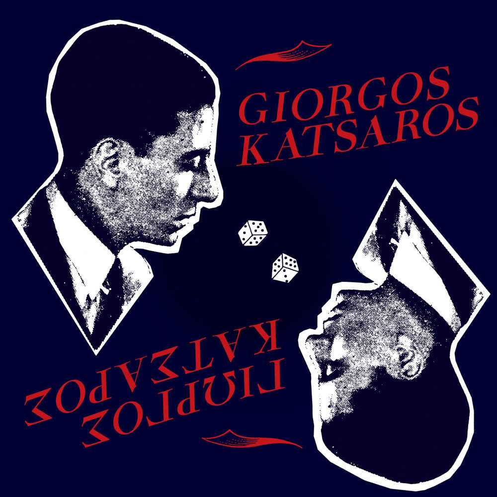 George Katsaros [LP]
