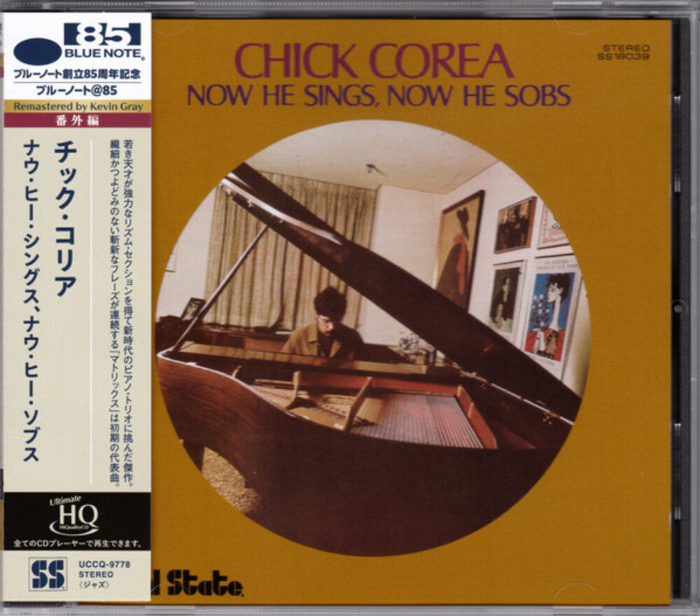 Corea, Chick - Now He Sings. Now He Sobs - Remastered [CD]