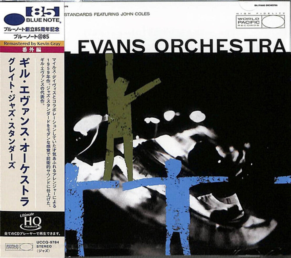 Gil Evans  Orchestra - Great Jazz Standards [Remastered] (Jpn)