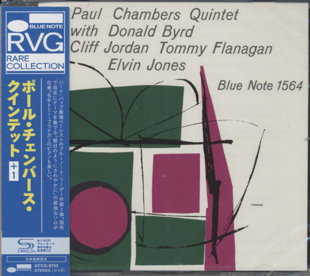 Paul Chambers  Quintet - Paul Chambers Quintet (Shm) (Jpn) [CD]