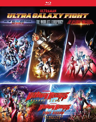 Ultra Galaxy Fight Series 1-3 & Ultraman Regulos - Ultra Galaxy Fight Series 1-3 & Ultraman Regulos - Blu-ray