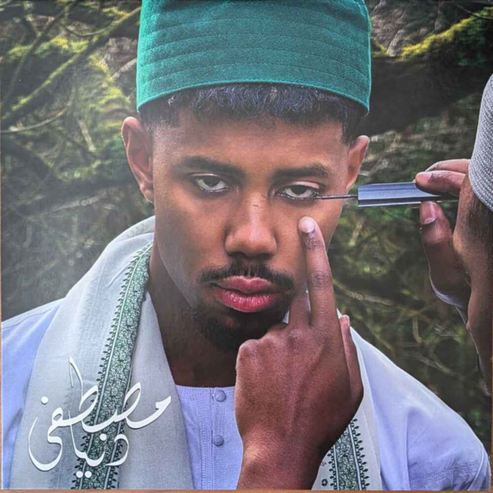 Dunya (Can) [LP]