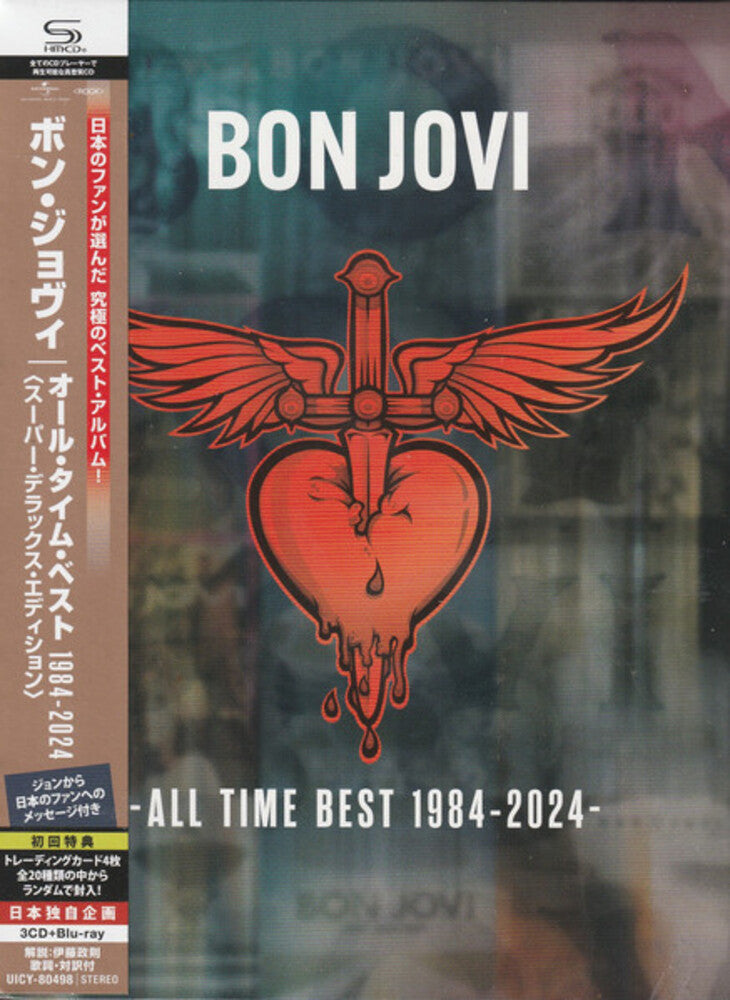 All Time Best 1984-2024 - Super Deluxe Edition [CD]