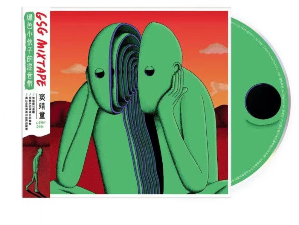 Leah Dou - Gsg Mixtape [CD]