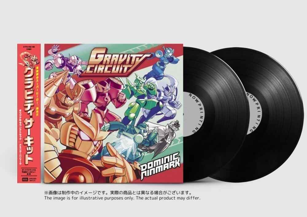 Gravity Circuit - O.S.T. (Bonus Track) (Jpn) [LP]