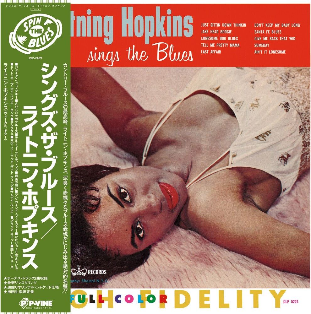 Lightin' Hopkins - Sings The Blues [Reissue] Vinyl Record