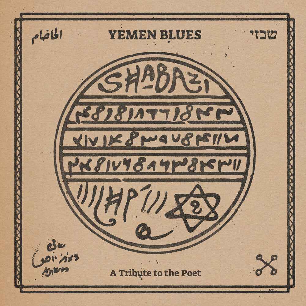 Shabazi - a Tribute to the Poet [LP]