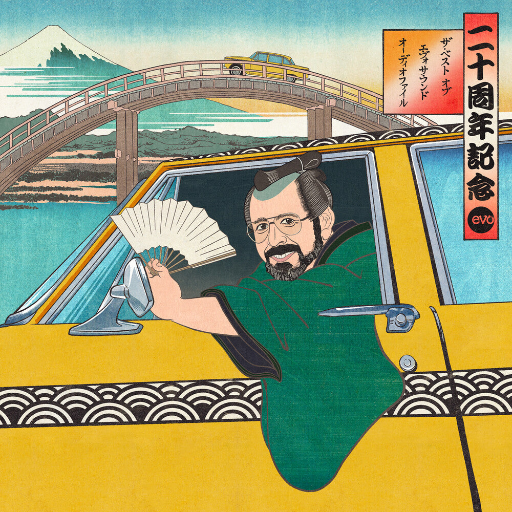 Best of Evosound Audiophile / Various - The Best of Evosound Audiophile (SACD) [CD]