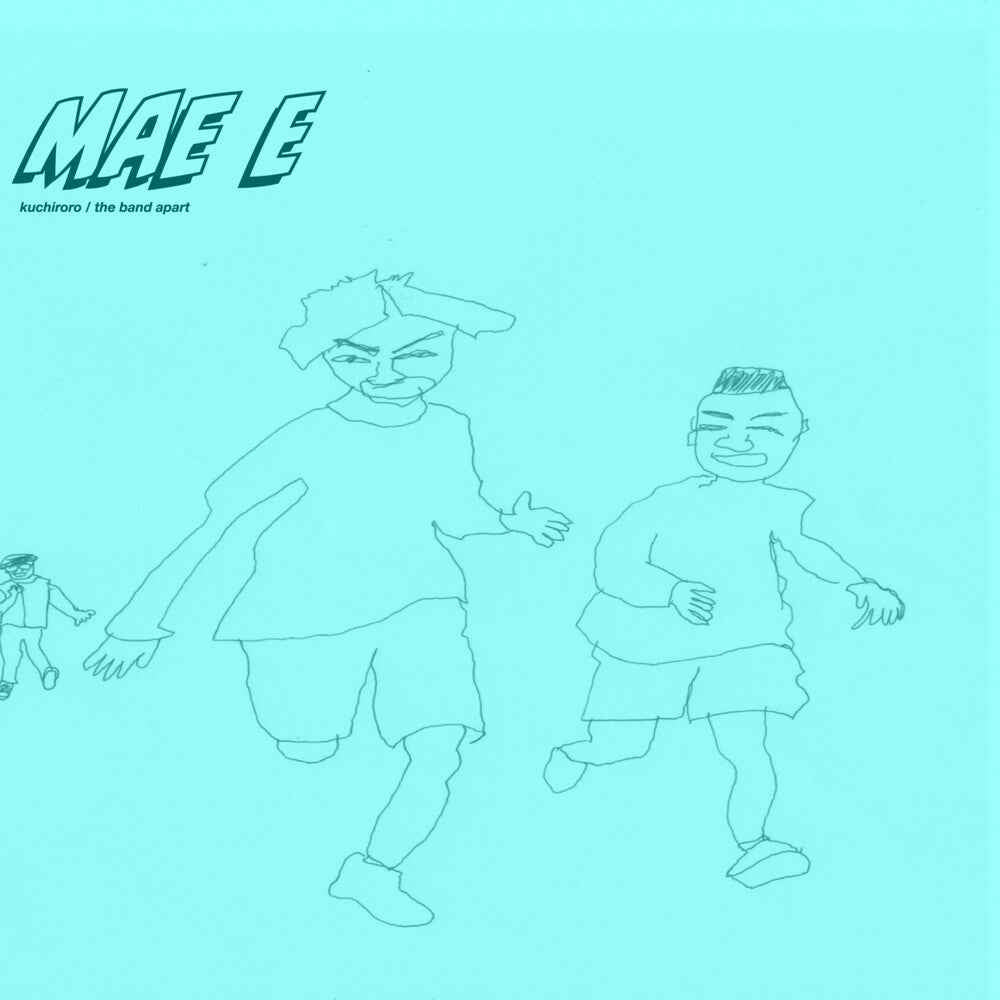 Mae E [Limited Edition] (Ofgv)